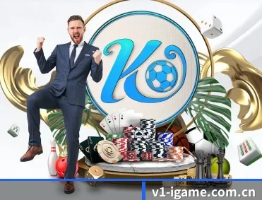 v1-igame.com.cn APP 深度功能(igame sport login)